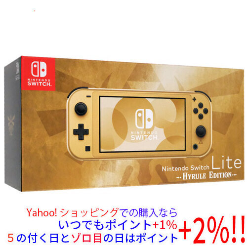 2026年最新】Yahoo!オークション -nintendo switch lite ハイラル