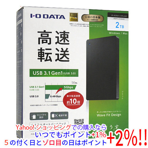 2026年最新】Yahoo!オークション -io data hdd ポータブル 1tbの中古品
