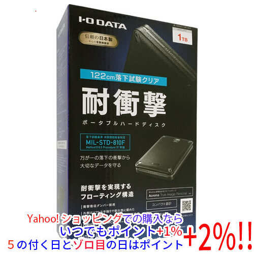 2026年最新】Yahoo!オークション -io data hdd ポータブル 1tbの中古品