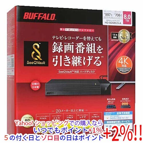 BUFFALO HD-SQS8U3-A [HD-SQS-Aシリーズ 8TB ブラック] HDD