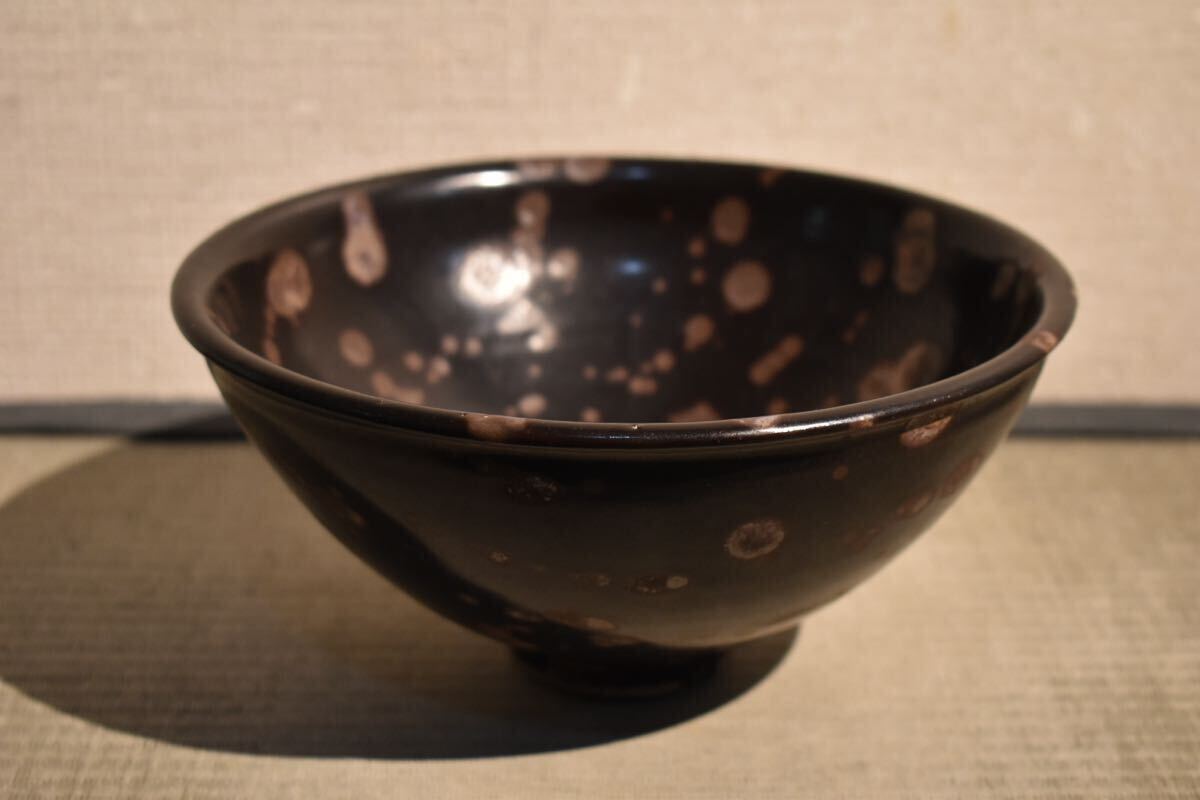 Yahoo!オークション -「中国天目茶碗」の落札相場・落札価格