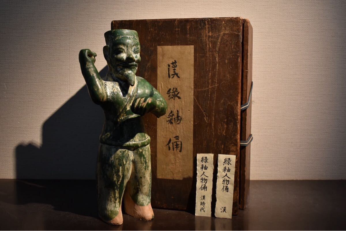 Yahoo!オークション -「中国 緑釉」の落札相場・落札価格