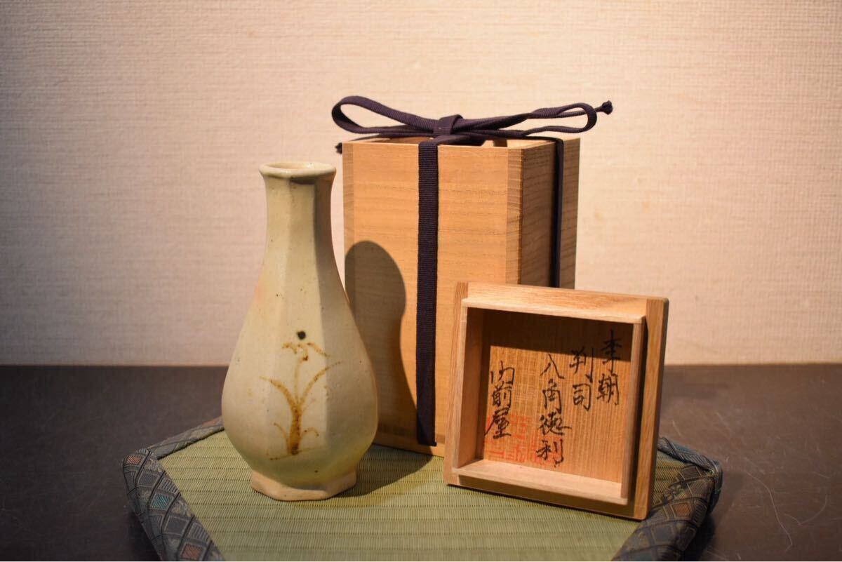 Yahoo!オークション -「李朝 徳利」の落札相場・落札価格