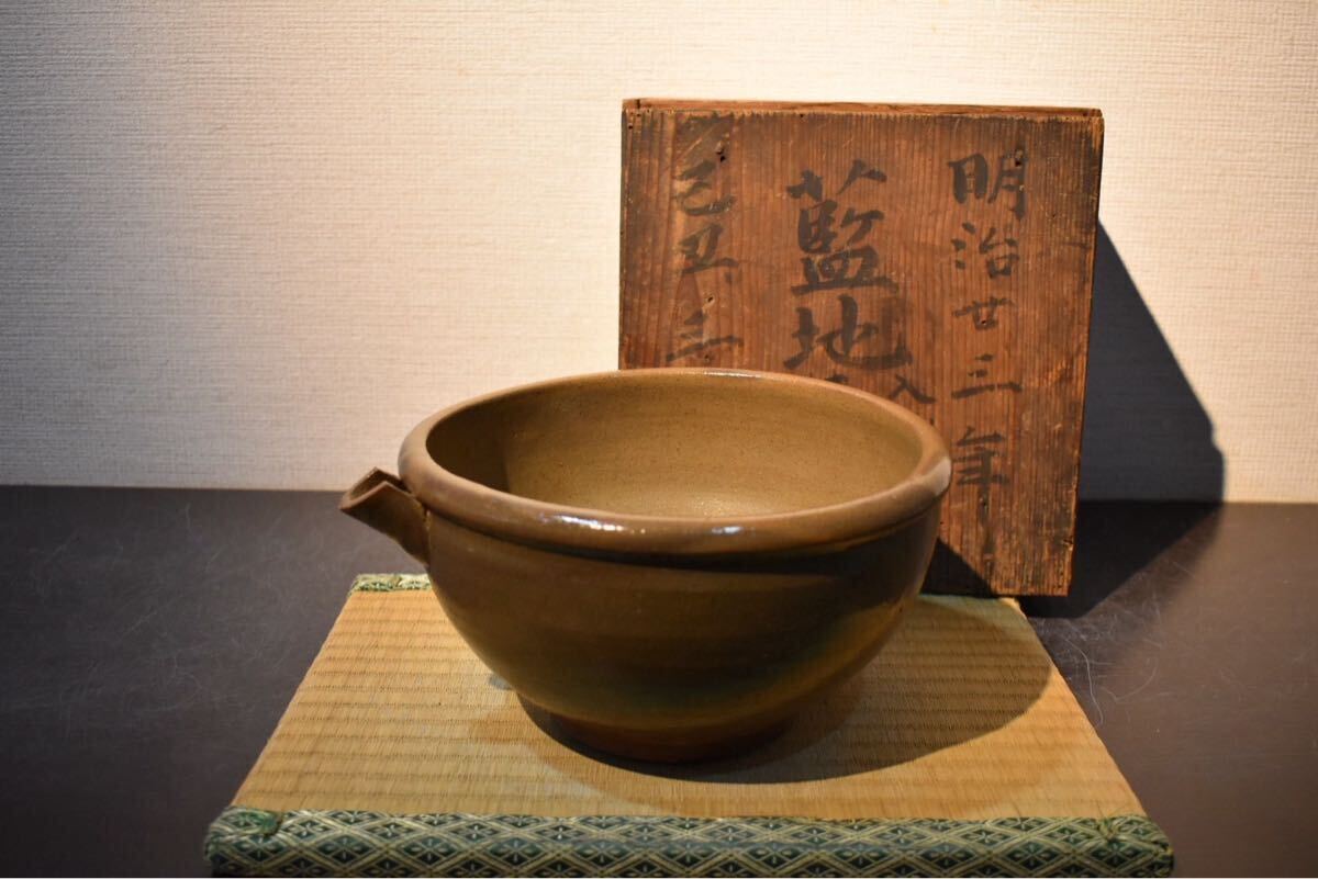2026年最新】唐津焼(Bizen ware) 鉢の一覧・購入 - Yahoo!オークション