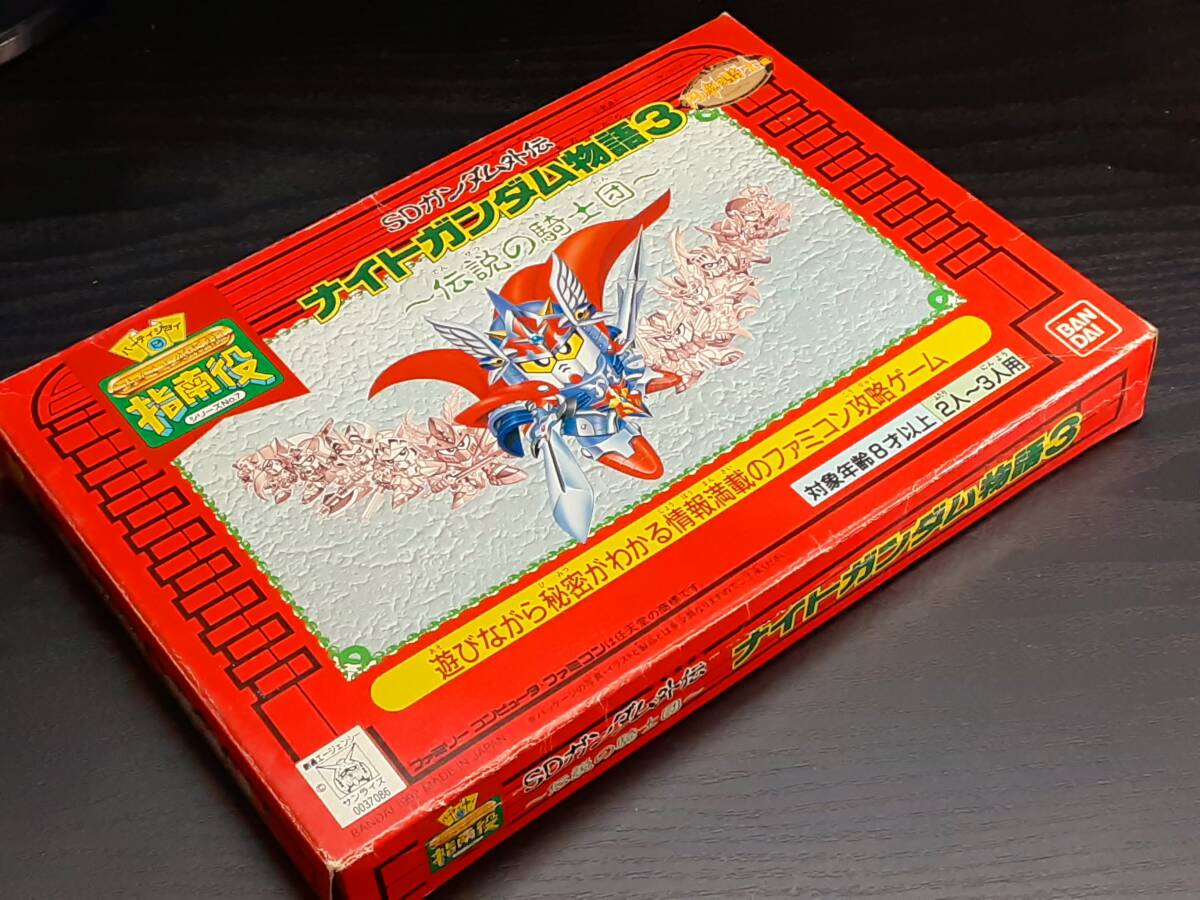 Yahoo!オークション -「ガン消し 未切り」の落札相場・落札価格