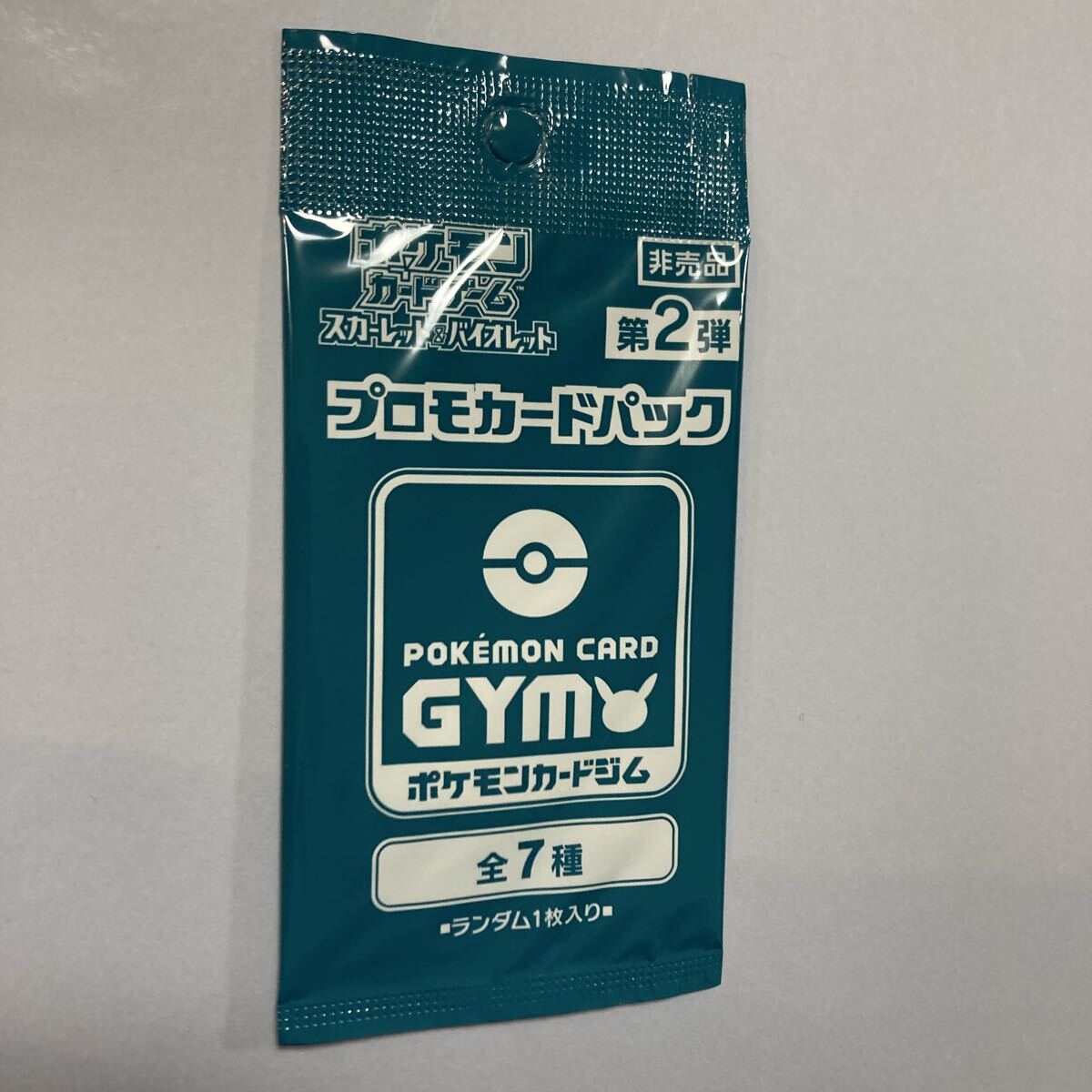 Yahoo!オークション -「ポケモンカード 未開封 パック