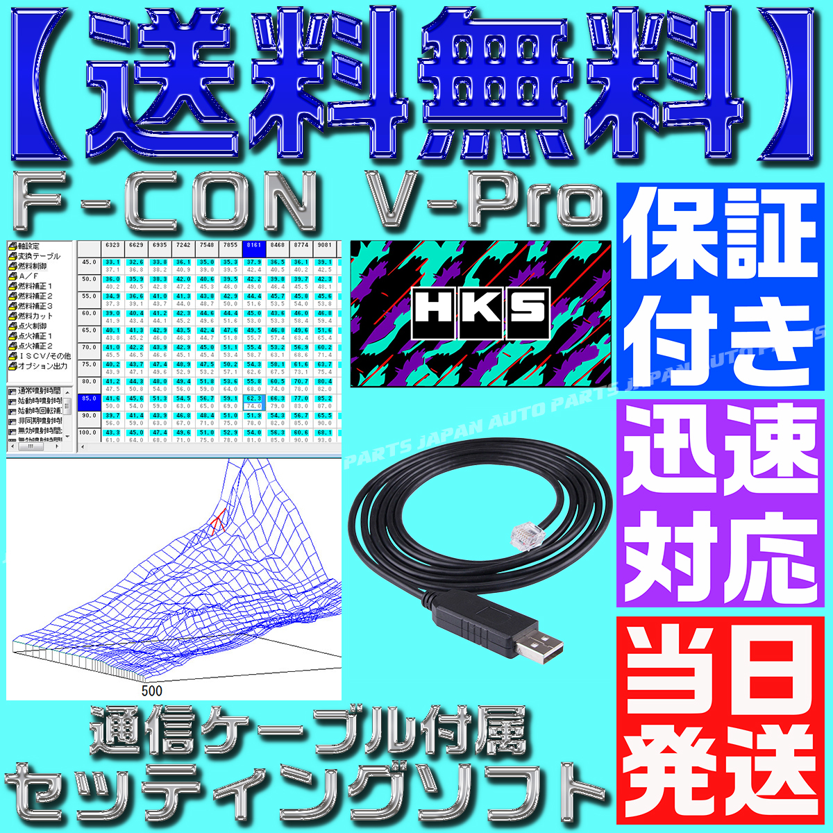 2026年最新】Yahoo!オークション -hks f-con v pro(コンピュータ)の