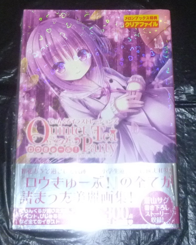 2026年最新】Yahoo!オークション -てぃんくるの中古品・新品・未使用品一覧