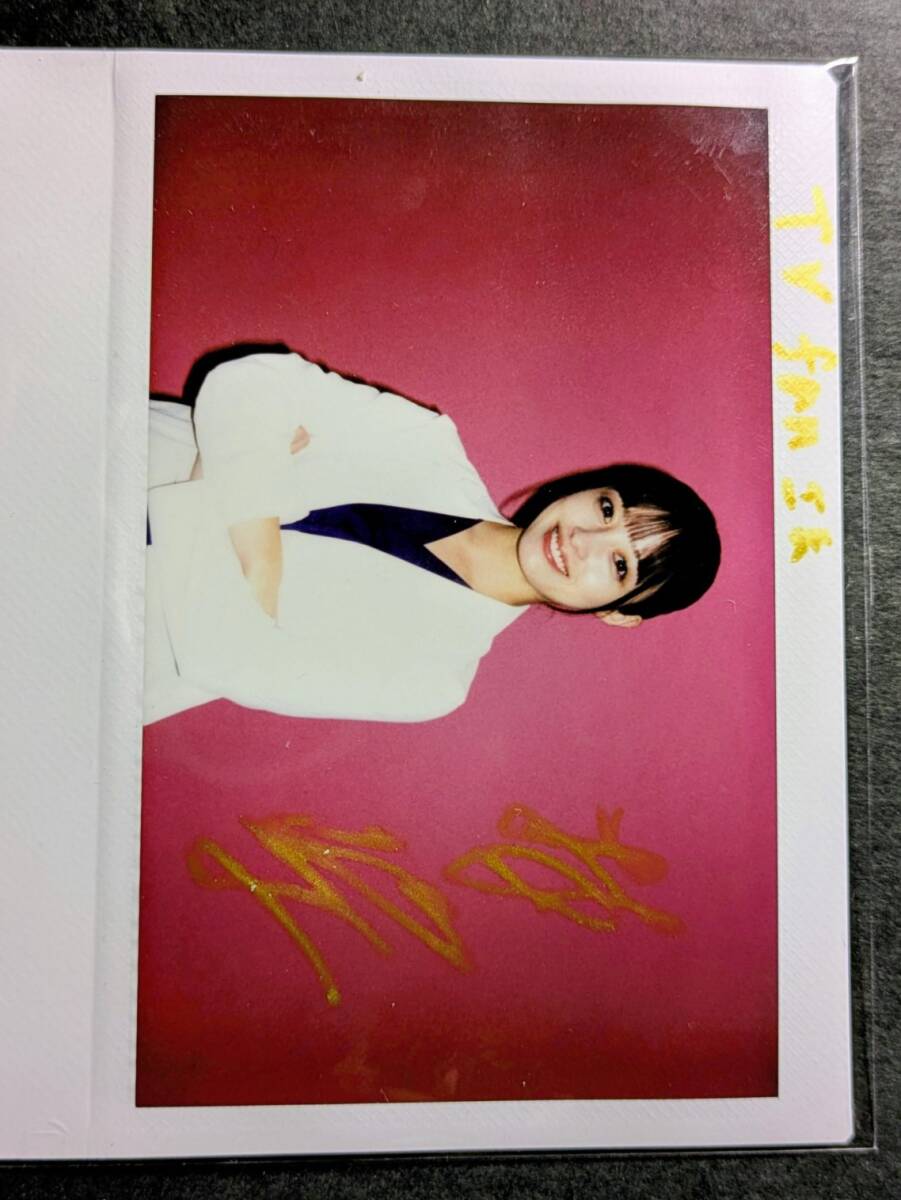 Yahoo!オークション -「橋本環奈 サイン チェキ」の落札相場・落札価格