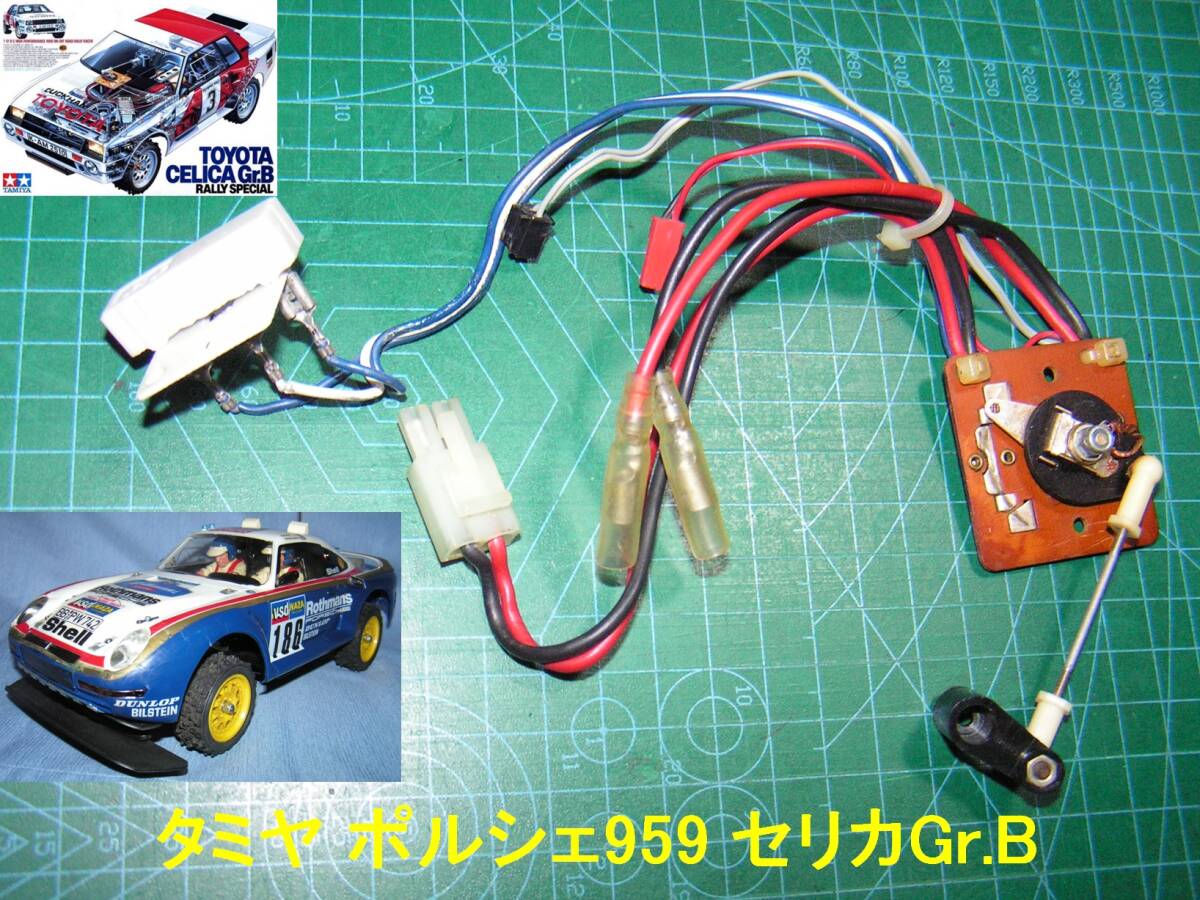 2026年最新】Yahoo!オークション -タミヤ ポルシェ 959の中古品・新品