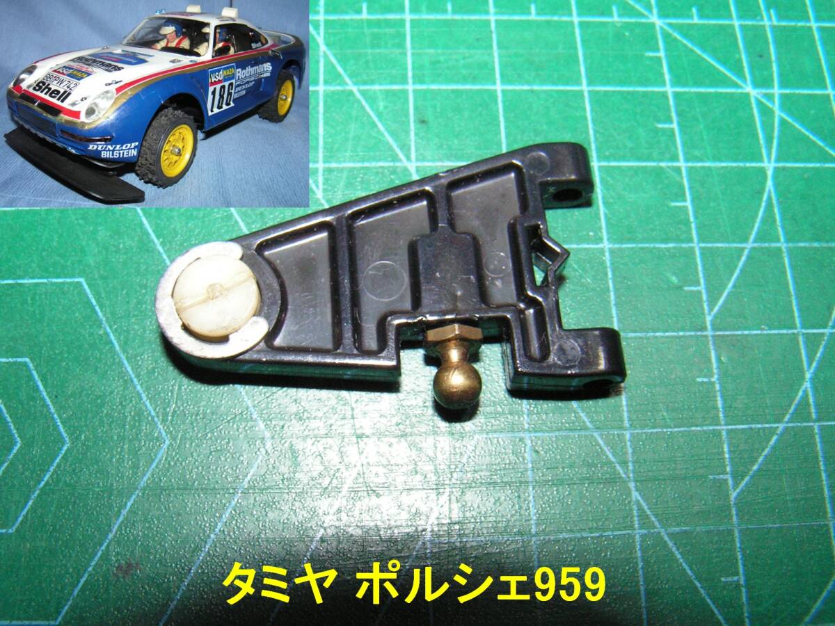 2026年最新】Yahoo!オークション -タミヤ ポルシェ 959の中古品・新品