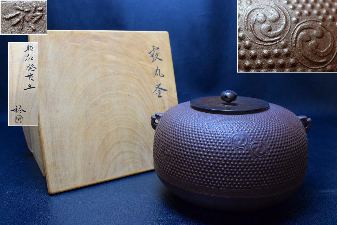 2026年最新】Yahoo!オークション -長野垤志の中古品・新品・未使用品一覧