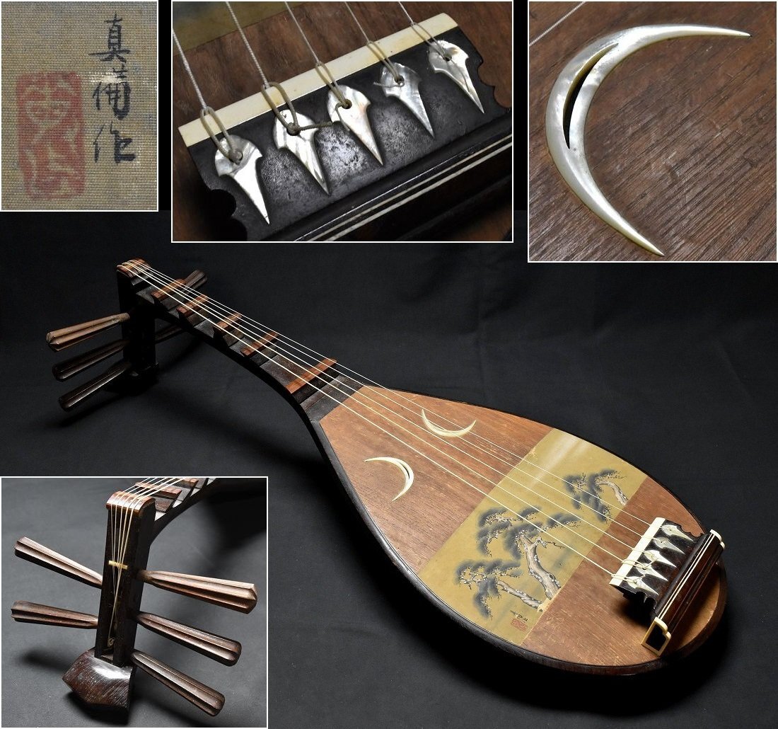 Yahoo!オークション -「筑前琵琶」の落札相場・落札価格