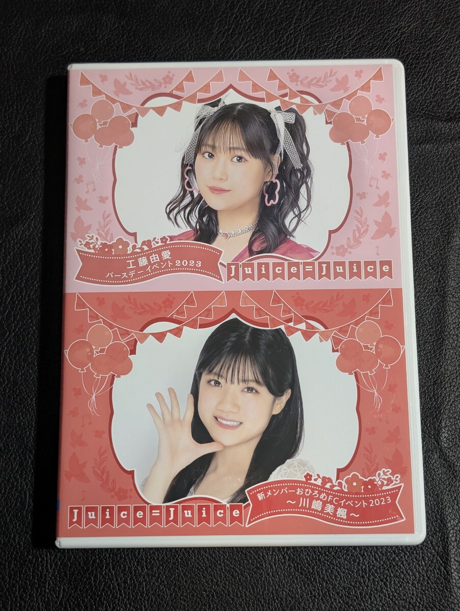 Yahoo!オークション -「バースデーイベント dvd」の落札相場・落札価格