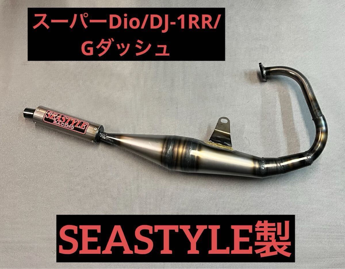2026年最新】Yahoo!オークション -dj1rrマフラーの中古品・新品・未