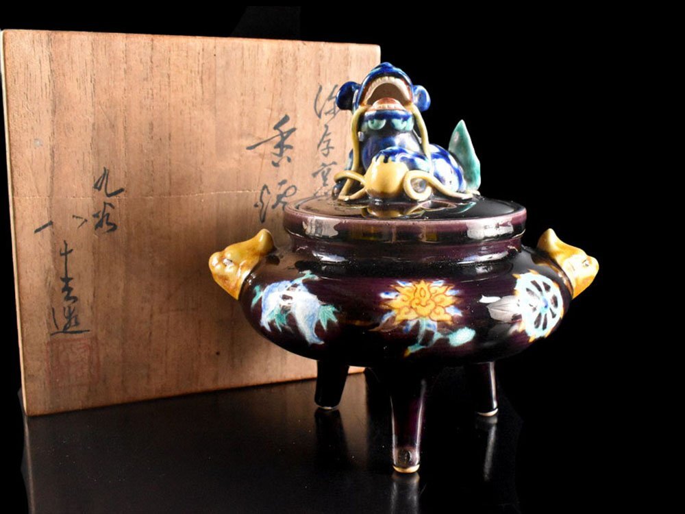 Yahoo!オークション -「徳田八十吉獅子」の落札相場・落札価格