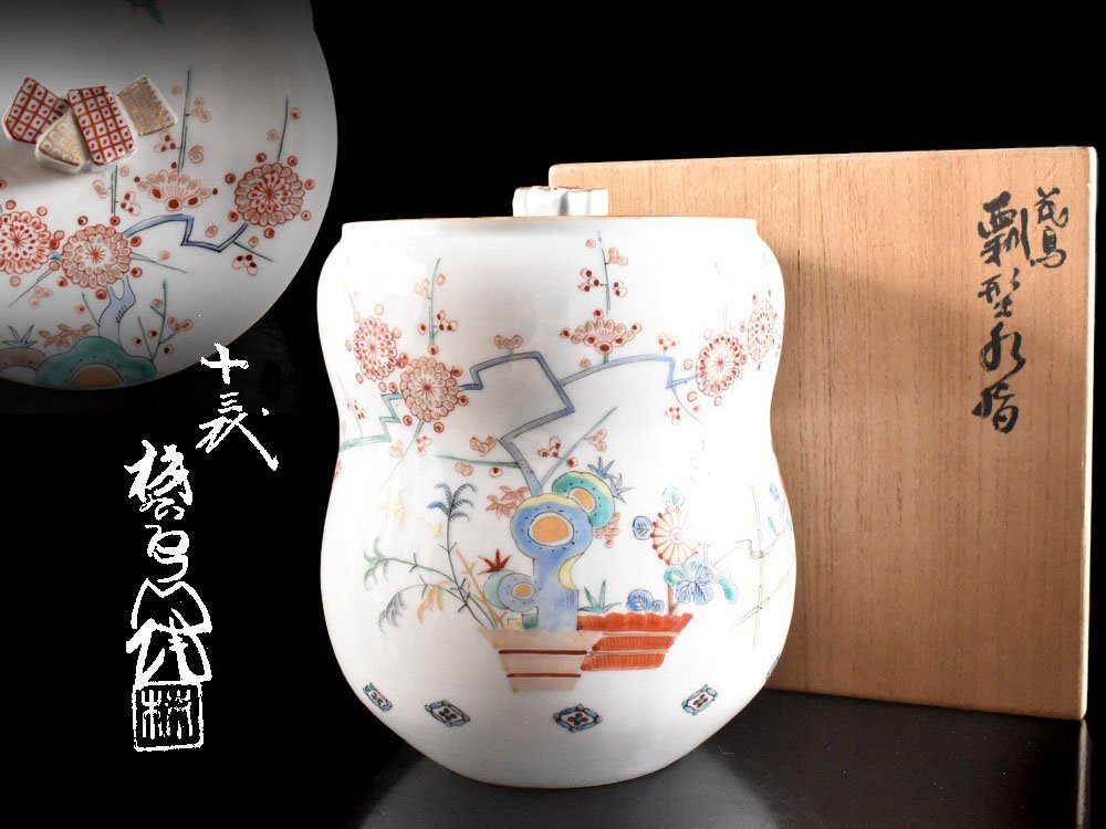 Yahoo!オークション -「瓢箪」(柿右衛門様式) (色絵)の落札相場・落札価格