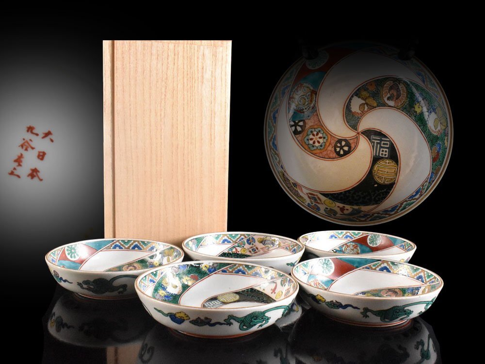 Yahoo!オークション -「九谷庄三」(皿) (九谷)の落札相場・落札価格