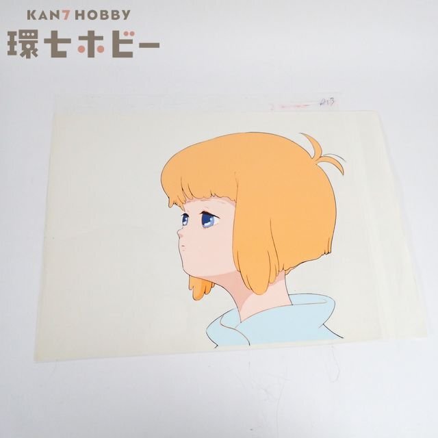Yahoo!オークション -「とんがり帽子のメモル セル画」の落札相場