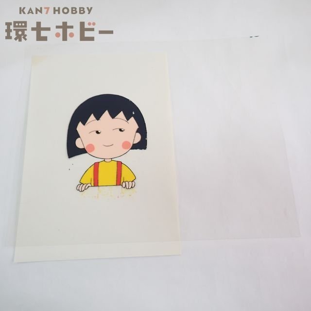 Yahoo!オークション -「ちびまる子ちゃん」(セル画) の落札相場・落札価格