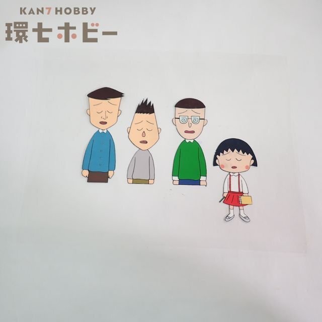 Yahoo!オークション -「ちびまる子ちゃん」(セル画) の落札相場・落札価格