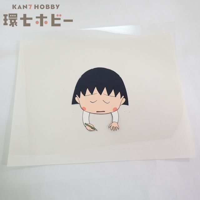 Yahoo!オークション -「ちびまる子ちゃん」(セル画) の落札相場・落札価格