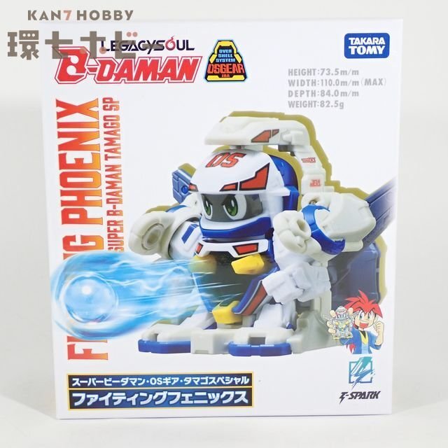 2026年最新】Yahoo!オークション -スーパービーダマンの中古品・新品