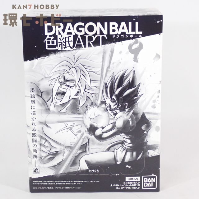 2026年最新】Yahoo!オークション -アート ドラゴンボールの中古品