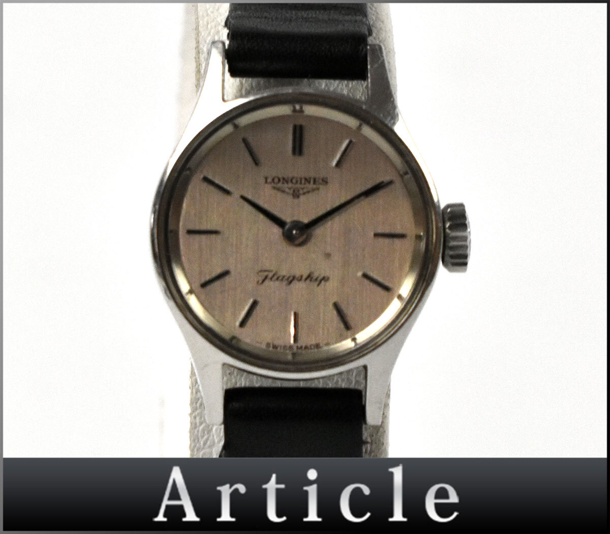 Yahoo!オークション -「ロンジン フラッグシップ 手巻き」の落札相場