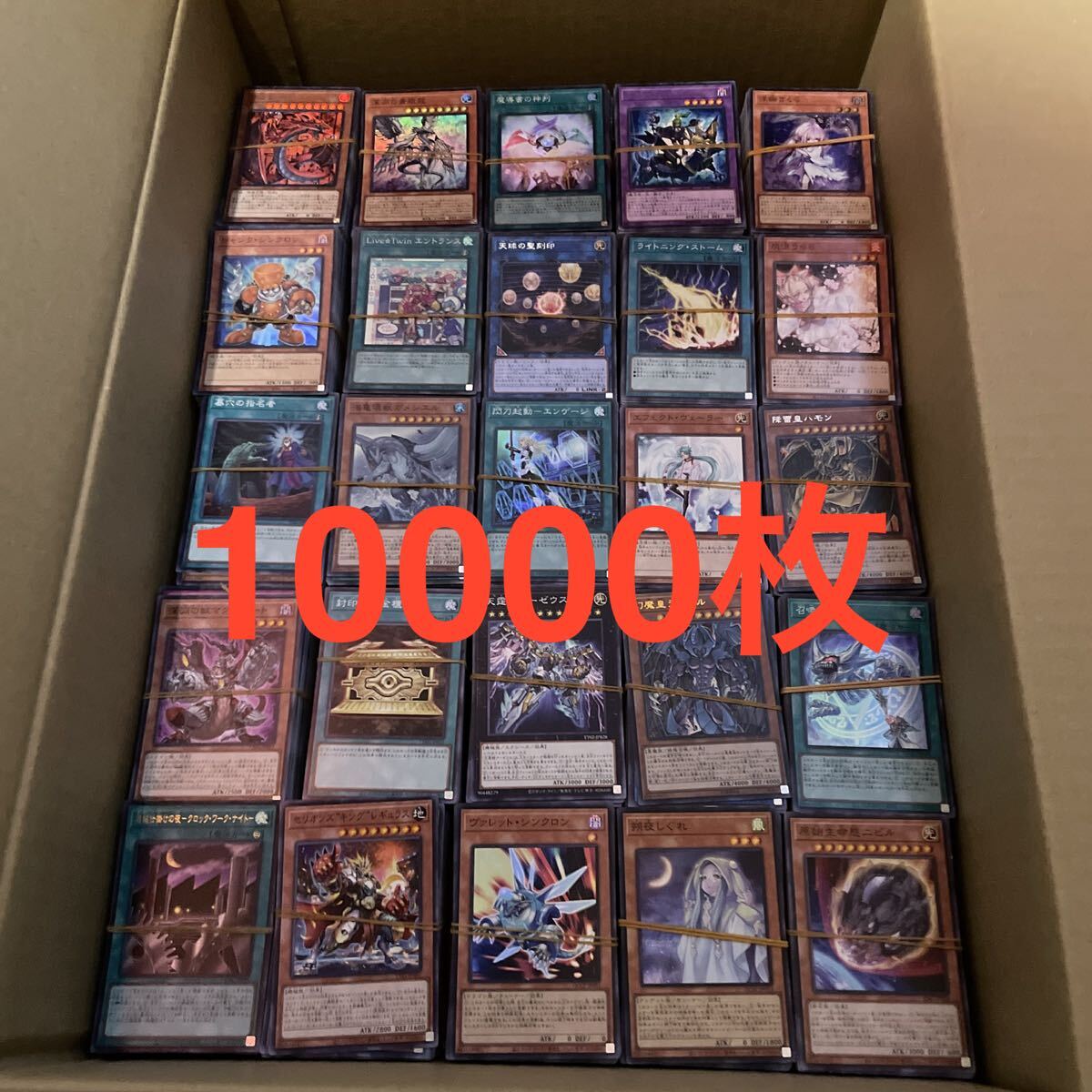 遊戯王 引退 大量まとめ売り 2026年最新】Yahoo!オークション -遊戯王