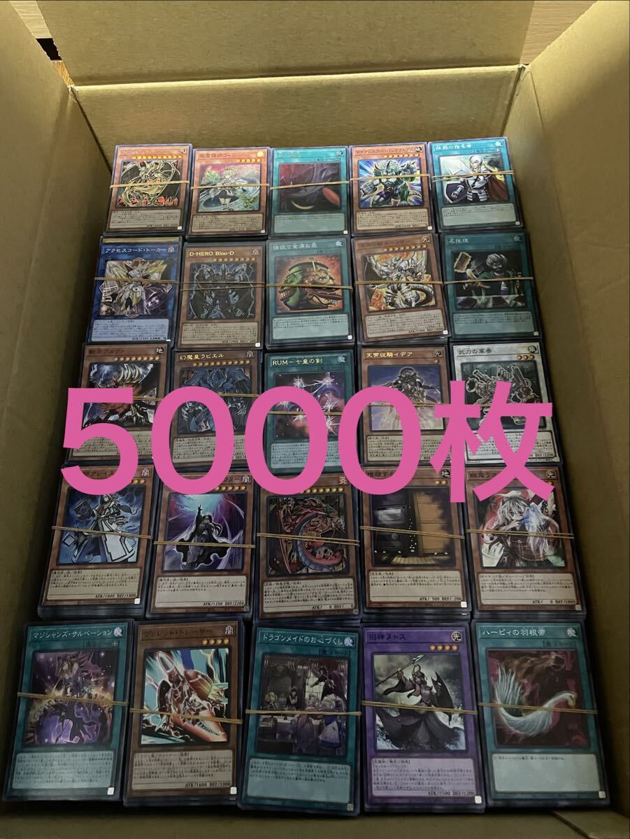 2026年最新】Yahoo!オークション -遊戯王 引退の中古品・新品・未使用