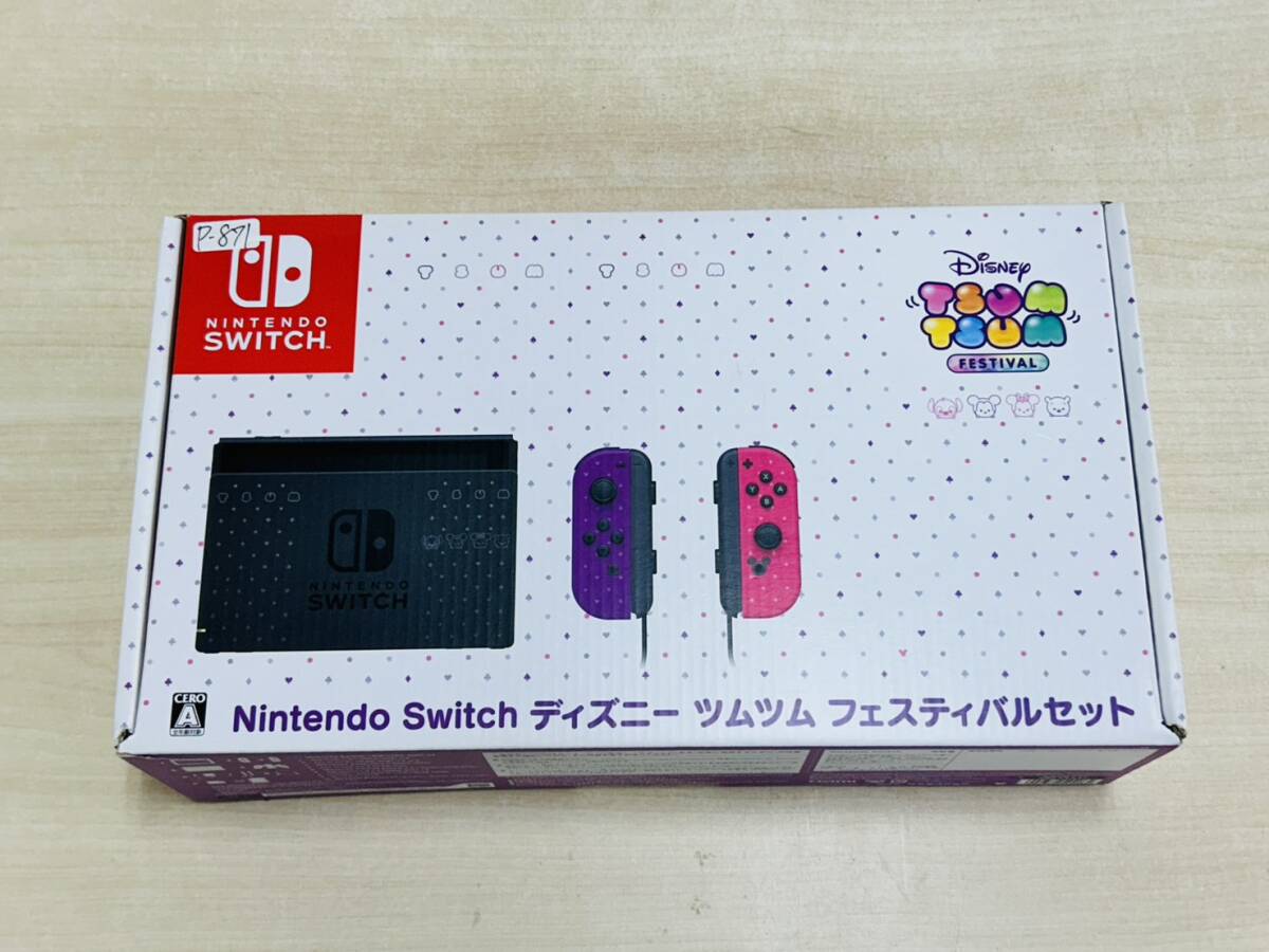 2026年最新】Yahoo!オークション -nintendo switch ディズニー