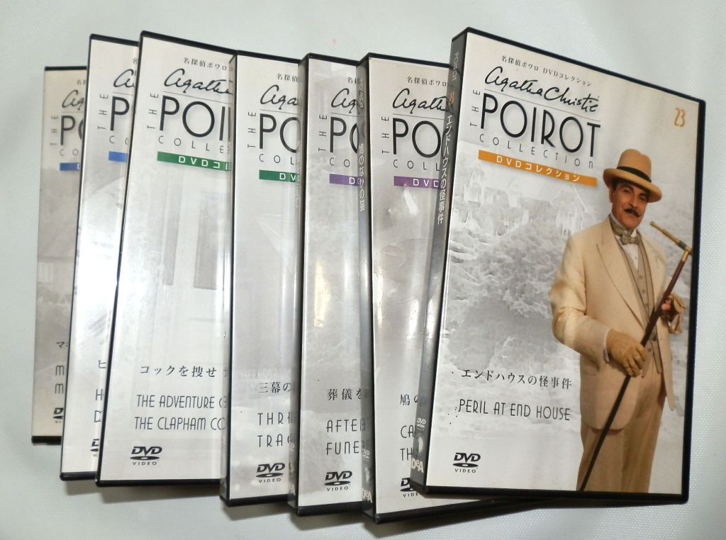 2026年最新】Yahoo!オークション -名探偵ポワロ dvdの中古品・新品・未
