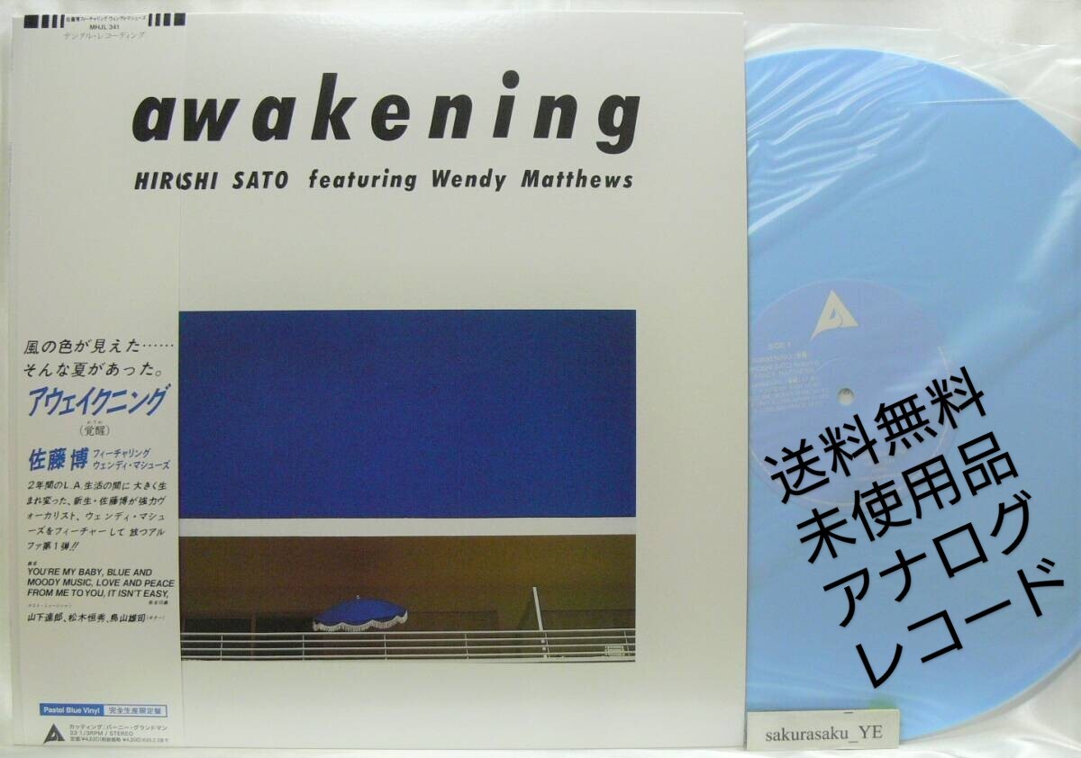 2026年最新】Yahoo!オークション -佐藤博 awakeningの中古品・新品・未