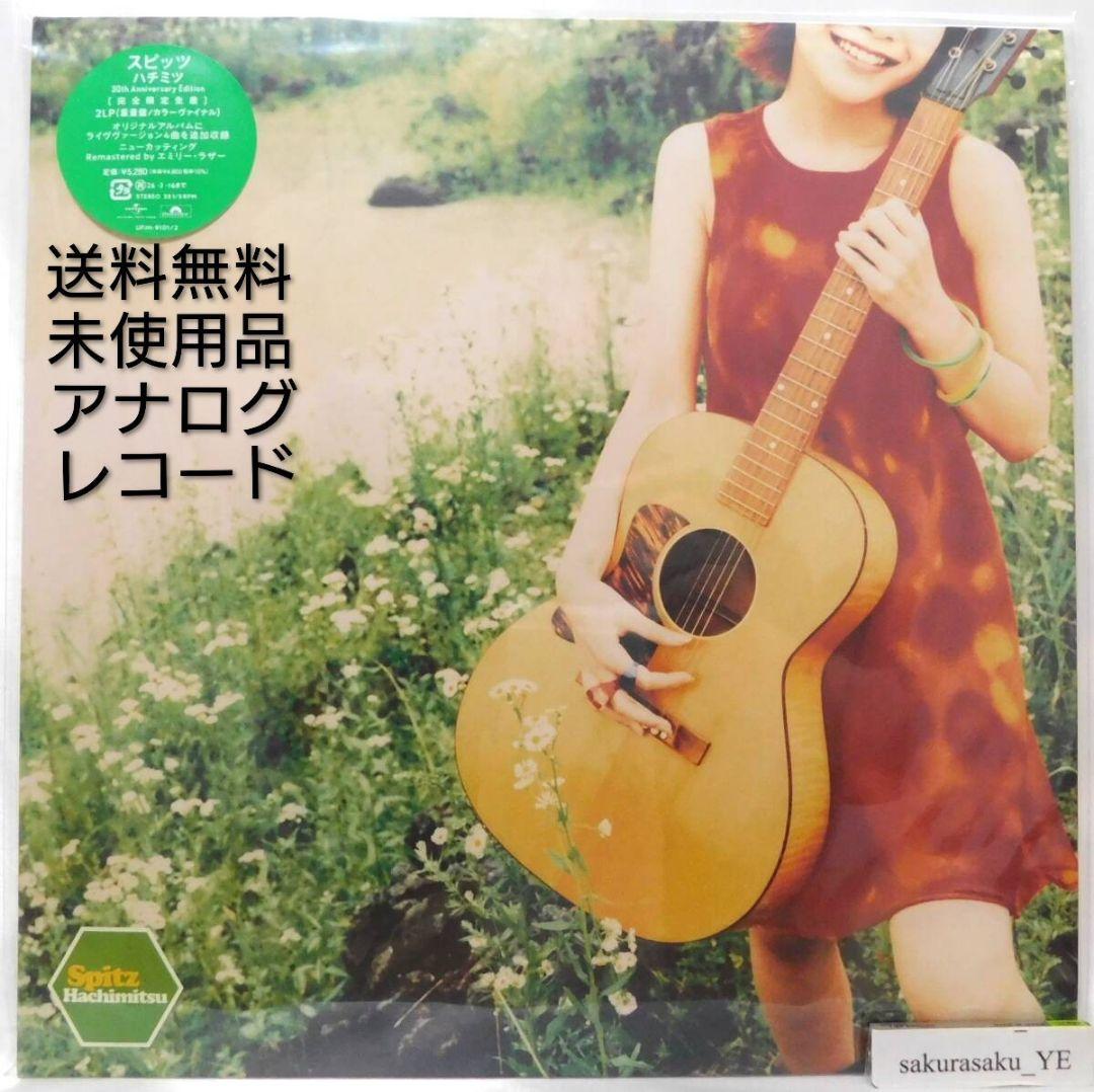 2026年最新】Yahoo!オークション -スピッツ レコード(音楽)の中古品