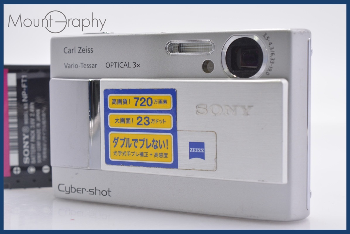 SONY サイバーショット DSC-T10 オークション比較 - 価格.com
