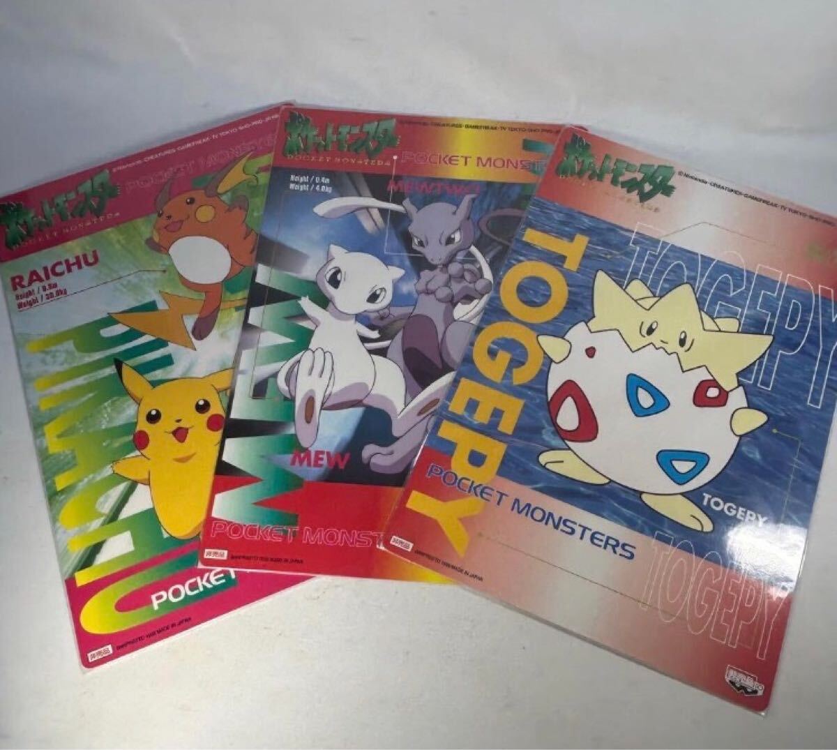 ポケモン 下敷き バンプレスト 初代 レア 非売品 サトシ カスミ タケシ