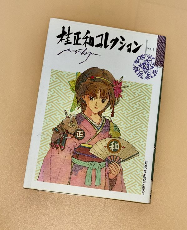 2026年最新】Yahoo!オークション -(桂正和の中古品・新品・未使用品一覧