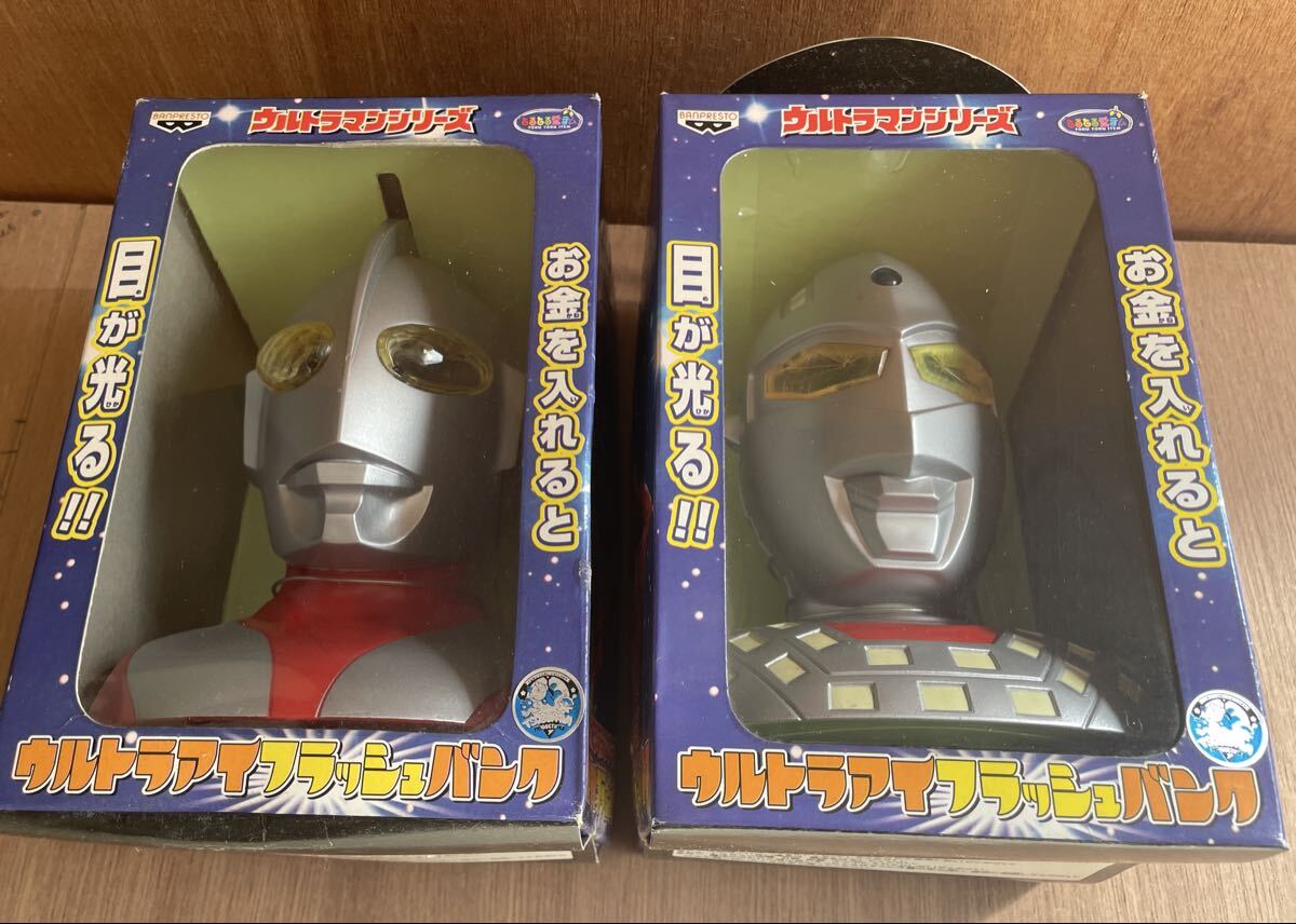 2026年最新】Yahoo!オークション - ウルトラマン(ウルトラマン 特撮)の