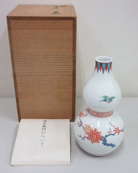 Yahoo!オークション -「瓢箪」(柿右衛門様式) (色絵)の落札相場・落札価格