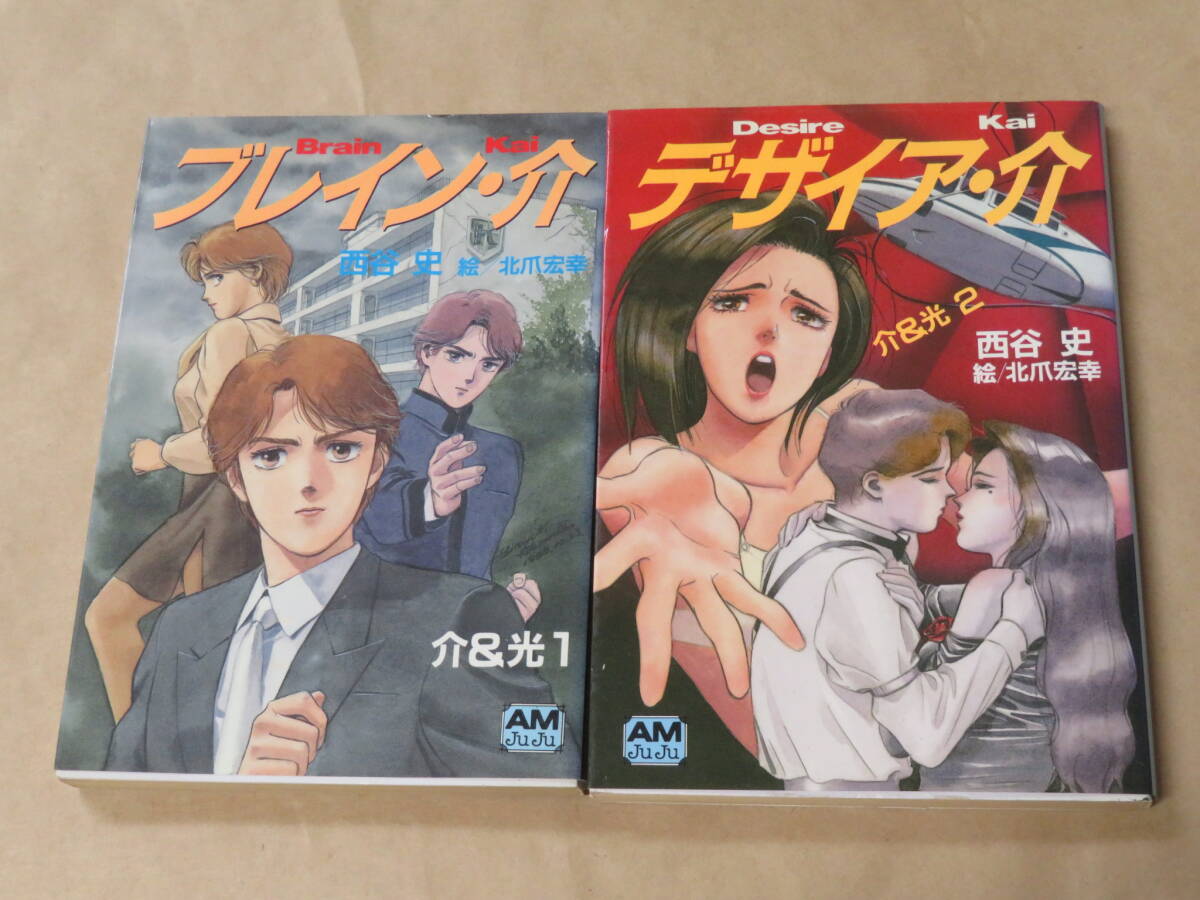 Yahoo!オークション -「アニメージュ 1989年」の落札相場・落札価格