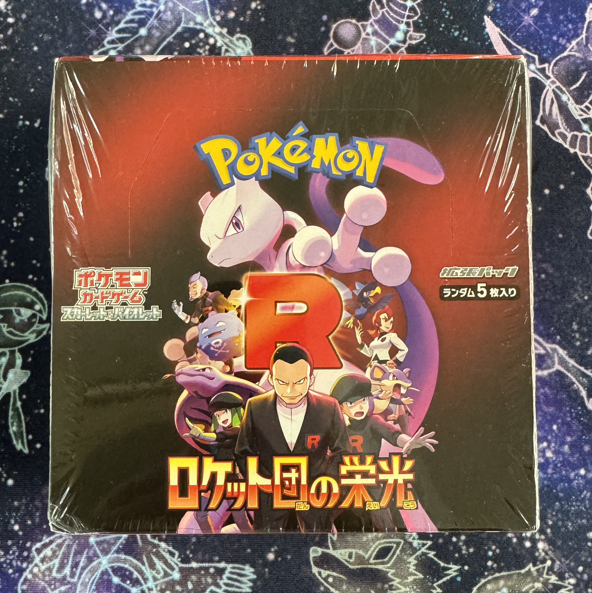 Yahoo!オークション -「ポケモンカードゲーム ロケット団の栄光」の