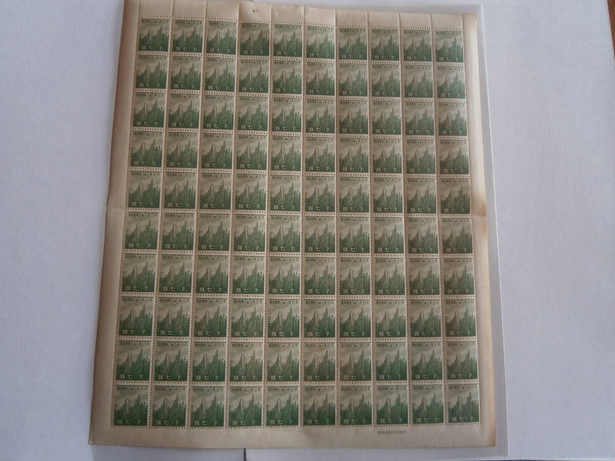 昭和切手 まとめ売り 未使用 シート 小型シート多数 記念切手 普通切手