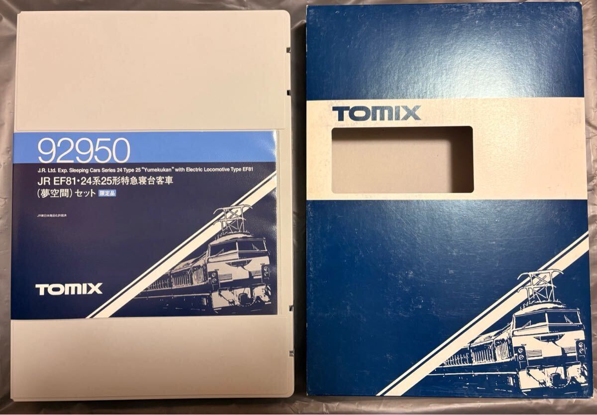 Yahoo!オークション -「tomix 92950」の落札相場・落札価格