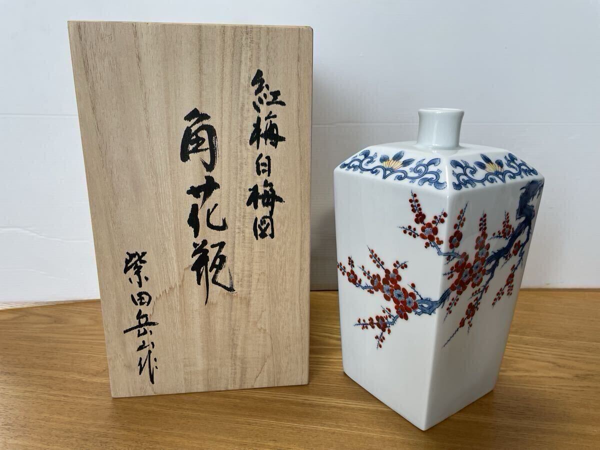 2026年最新】Yahoo!オークション -鍋島焼花瓶(伊万里、有田)の中古品