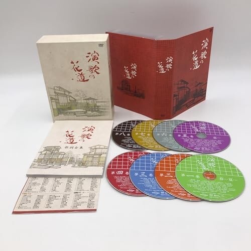 2026年最新】Yahoo!オークション -演歌の花道 dvd boxの中古品・新品