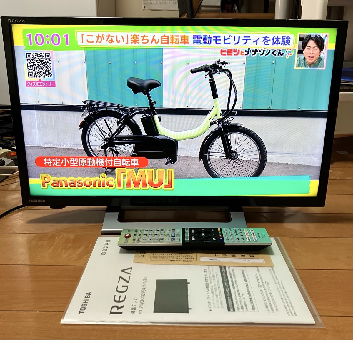 価格.com - 東芝 REGZA 24V34 [24インチ] 価格比較