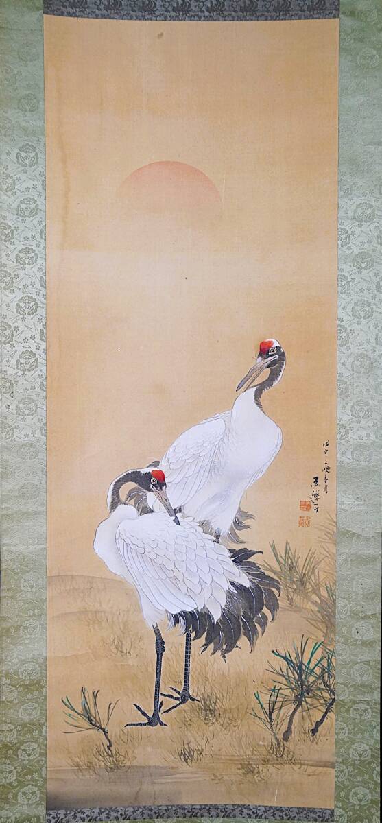 2026年最新】Yahoo!オークション -@斉白石(絵画)の中古品・新品・未