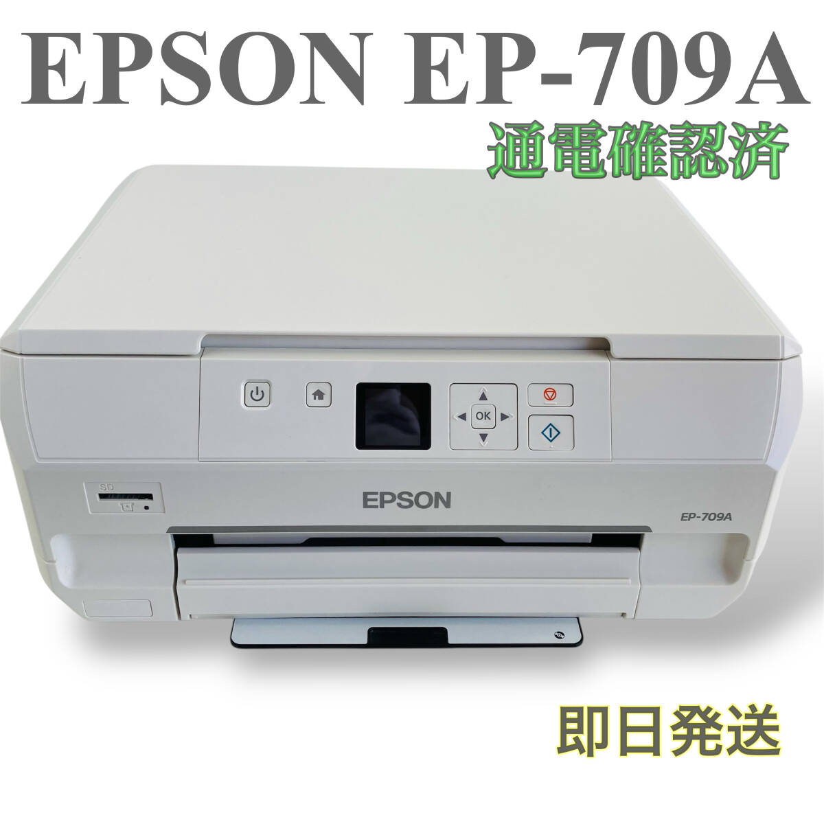 2026年最新】Yahoo!オークション - エプソン(複合機 周辺機器)の中古品