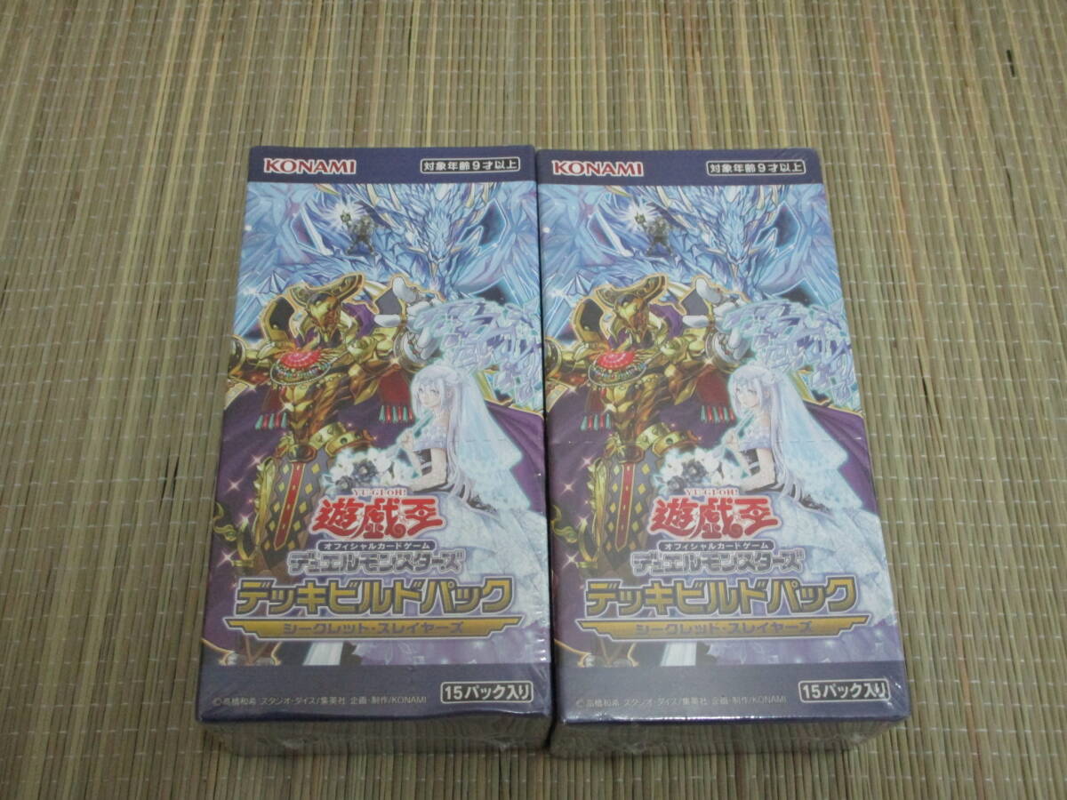 2026年最新】Yahoo!オークション -遊戯王 未開封 パックの中古品・新品